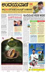 Hubballi Edition