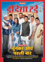 India Today - Hindi