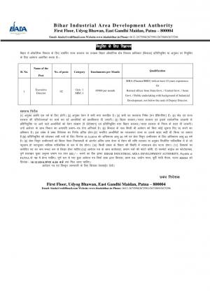 Bihar Industrial Area Development Authority Advertisement 28-11-14