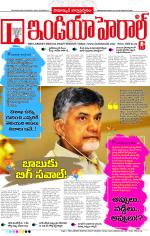 India Herald Group of Publishers P LIMITED