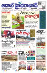 Aadab Hyderabad Main Pages
