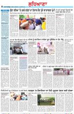 Punjabi Tribune (Ludhiana)