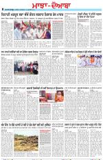 Punjabi Tribune (Majha/Doaba)