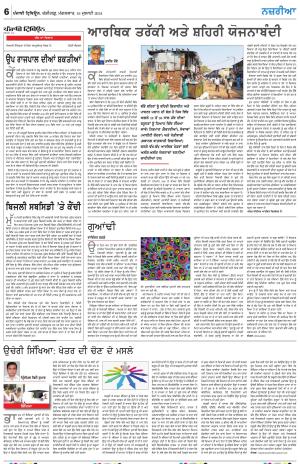  Nazaria_16_July_2024