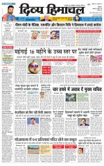 Divya Himachal Pathankot