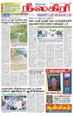 Nilgiri-Coimbatore Supplement