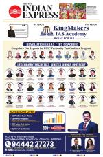 The New Indian Express-Tirunelveli