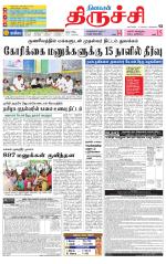 Trichy Supplement