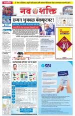 Navshakti Epaper