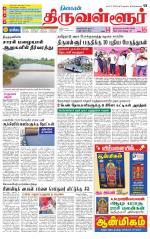 Tiruvellore-Chennai Supplement