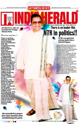 Indiaherald 16th July 2024