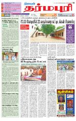 Dharmapuri-Salem Supplement