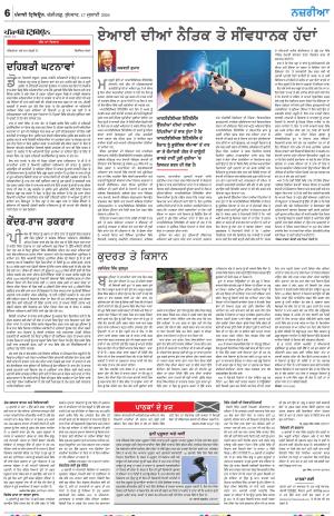  Nazaria_17_July_2024