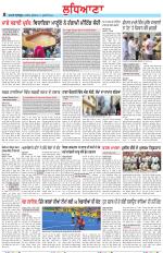 Punjabi Tribune (Ludhiana)