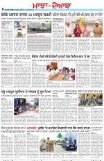 Punjabi Tribune (Majha/Doaba)