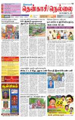 Nellai District-Tirunelveli Supplement