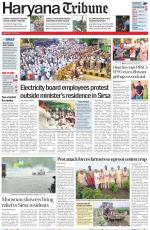 Haryana Tribune
