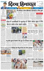 Divya Himachal Chandigarh+Mera Shimla +Aastha