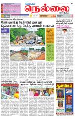 Nellai City-Tirunelveli Supplement