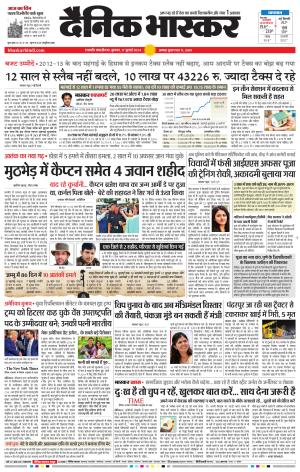 छत्रपति संभाजीनगर