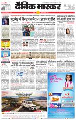 सतना-विंध्य