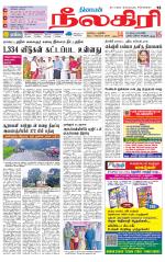 Nilgiri-Coimbatore Supplement