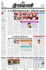 Dinamani -Tirunelveli