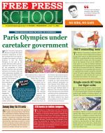 Free Press School - Indore Edition