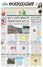 Hubballi Edition