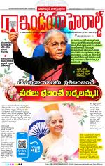 India Herald Group of Publishers P LIMITED