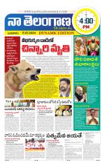 Naa Telangana Dynamic