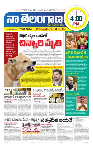 Naa Telangana dynamic