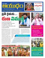 Ayudam Daily