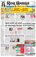 Divya Himachal Dharamsala+Mera Bilaspur +Aastha