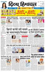 Divya Himachal Chandigarh+Mera Shimla +Aastha