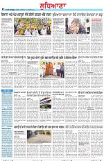 Punjabi Tribune (Ludhiana)
