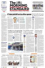 The Morning Standard