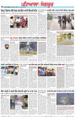 Punjabi Tribune (Patiala-Sangrur)