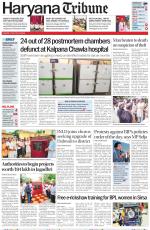 Haryana Tribune