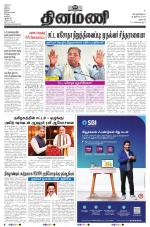 Dinamani - Dharmapuri