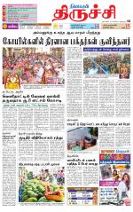 Trichy Supplement