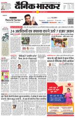 सिंगरौली 