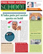 Free Press School - Mumbai Edition