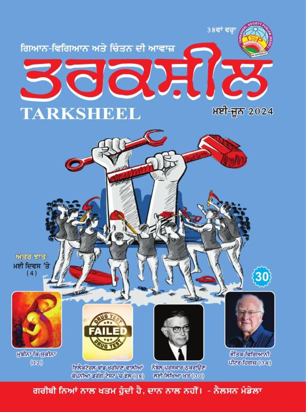 Read Now
