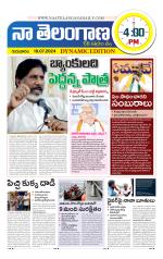 Naa Telangana Dynamic