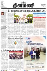 Dinamani - New Delhi