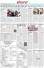 Punjabi Tribune (Ludhiana)