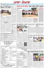 Punjabi Tribune (Majha/Doaba)