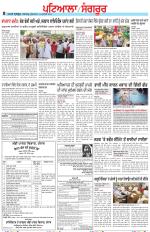 Punjabi Tribune (Patiala-Sangrur)