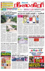 Nilgiri-Coimbatore Supplement